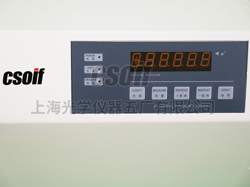 WZZ-2D自動(dòng)旋光儀