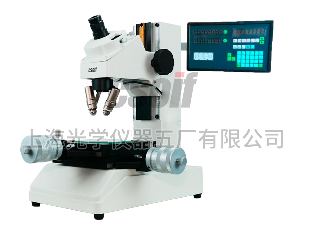 XGJ-1C數顯型小型工具顯微鏡