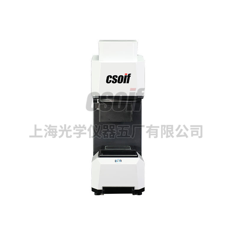 FLM立式系列閃測儀