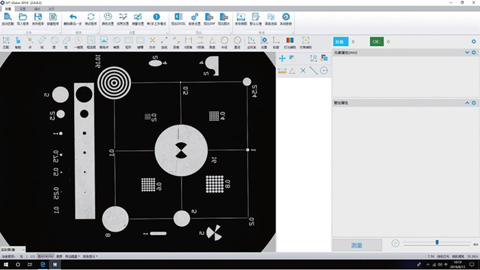 FLM臥式系列閃測儀 FLM臥式系列閃測儀