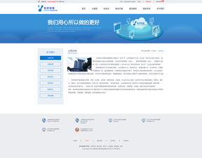 科技引領(lǐng)未來 企業(yè)網(wǎng)頁設(shè)計(jì)與網(wǎng)絡(luò)技術(shù)開發(fā)的關(guān)鍵策略