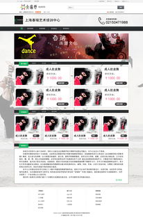 打造高效學(xué)習(xí)體驗(yàn) 現(xiàn)代教育網(wǎng)站設(shè)計(jì)的核心要素與網(wǎng)頁設(shè)計(jì)原則